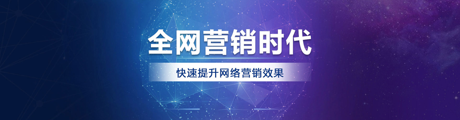 新洲百度sem