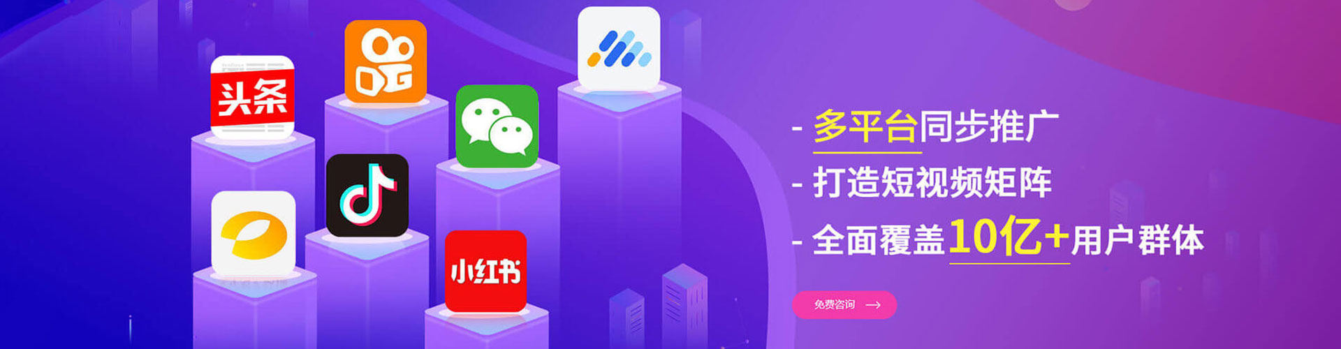 新洲百度网络推广