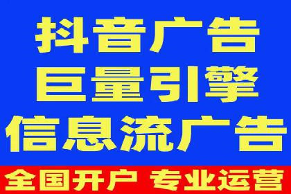 百度移动端广告运营推广案例分析