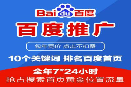 成功案例：信息流代运营助力品牌成长