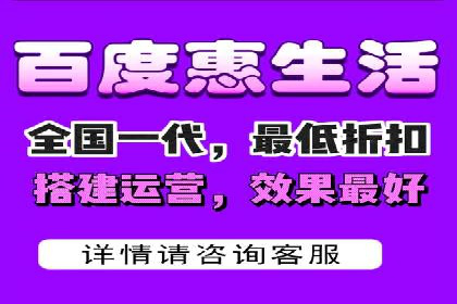 百度竞价开户全攻略：让你的广告效果翻倍