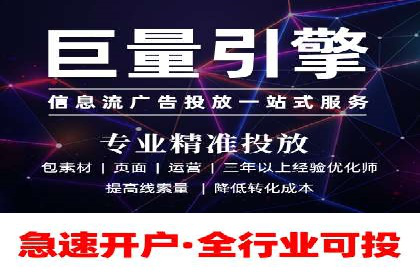 信息流时代：朋友圈营销策略剖析
